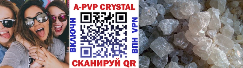 где купить наркотик  Шатура  маркетплейс наркотические препараты  A-PVP Соль 