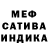 МЕТАДОН белоснежный Sidneia Riboli