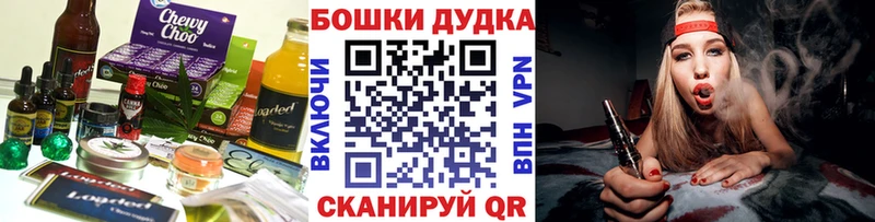 закладки  Шатура  Еда ТГК конопля 