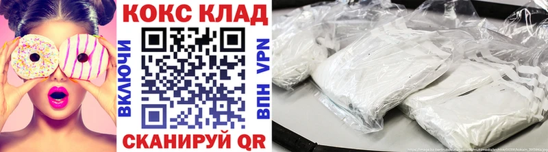 Кокаин 99%  как найти закладки  Шатура 