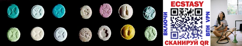 Ecstasy DUBAI  где купить наркоту  Шатура 
