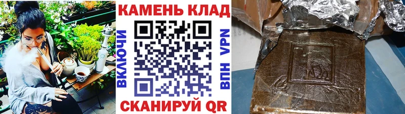 Гашиш хэш где найти наркотики Шатура