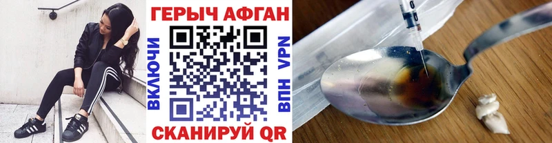 Героин белый  Шатура 