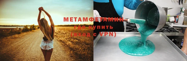 мяу мяу кристалл Алзамай