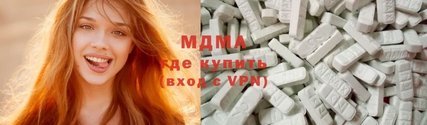 мяу мяу кристалл Алзамай