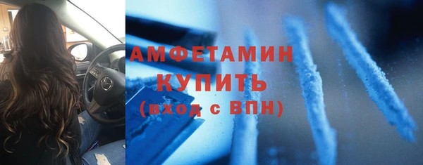 MDMA Premium VHQ Алексин