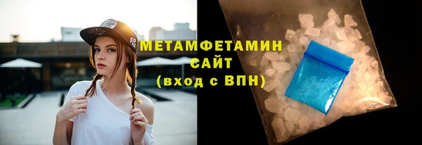 мяу мяу кристалл Алзамай