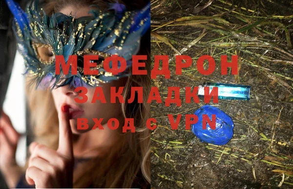 MDMA Premium VHQ Алексин