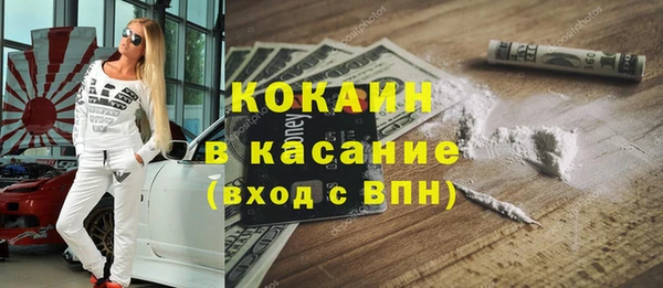 мяу мяу кристалл Алзамай