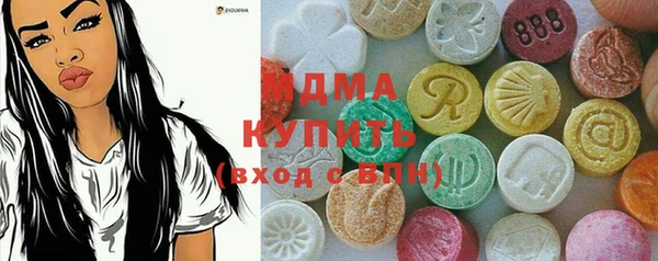 MDMA Premium VHQ Алексин