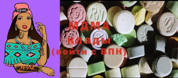 мяу мяу кристалл Алзамай