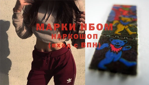 MDMA Premium VHQ Алексин