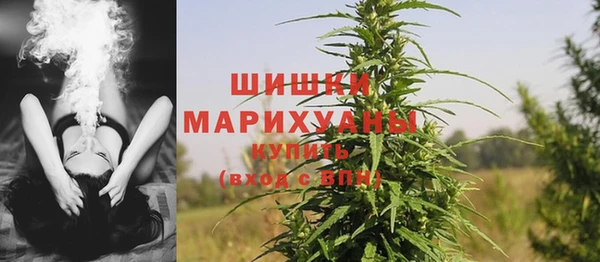 MDMA Premium VHQ Алексин