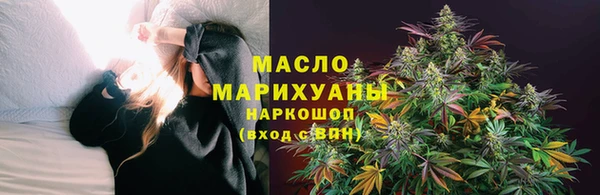 MDMA Premium VHQ Алексин