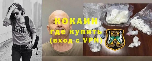 мяу мяу кристалл Алзамай