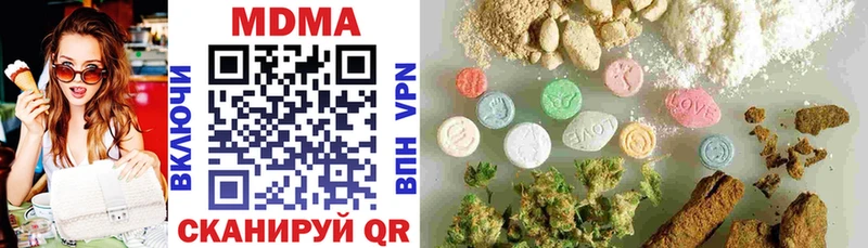 где продают   Шатура  МДМА crystal 