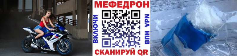 мега   Шатура  МЯУ-МЯУ кристаллы  магазин  наркотиков 