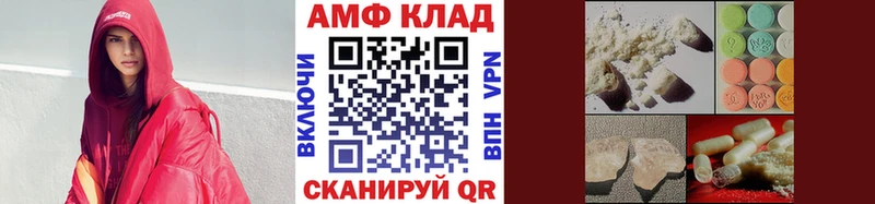 МЕТАМФЕТАМИН Methamphetamine  Шатура 