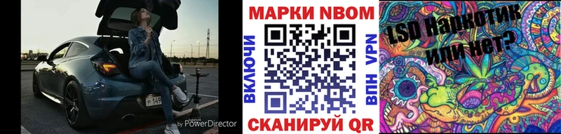 MEGA ссылка  Шатура  Марки N-bome 1,8мг 