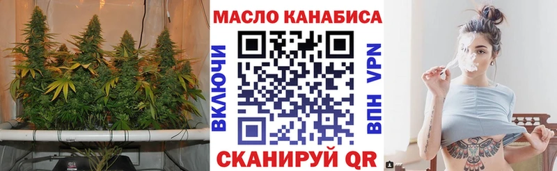 Дистиллят ТГК концентрат  где продают наркотики  Шатура 